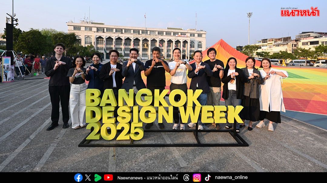 CEA ผนึกกำลัง กทม. และ ม.ศิลปากร พร้อมบวกการออกแบบเพื่อขับเคลื่อนย่านสร้างสรรค์