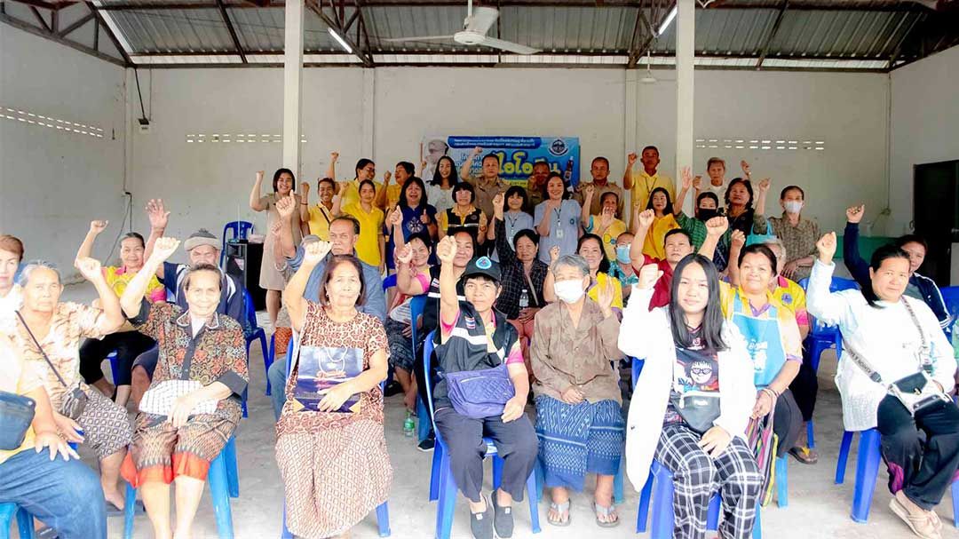 ทม.หนองบัวลำภู สืบสานพระปณิธานฯ รณรงค์ควบคุมโรค‘ขาดสารไอโอดีน’