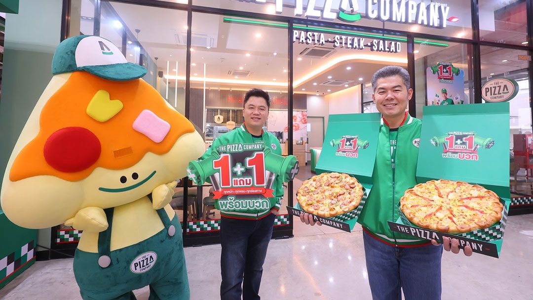 เดอะ พิซซ่า คอมปะนี ออกแคมเปญ 1 แถม 1 พร้อมบวก! ทุกหน้า ทุกขอบ ทุกช่องทาง