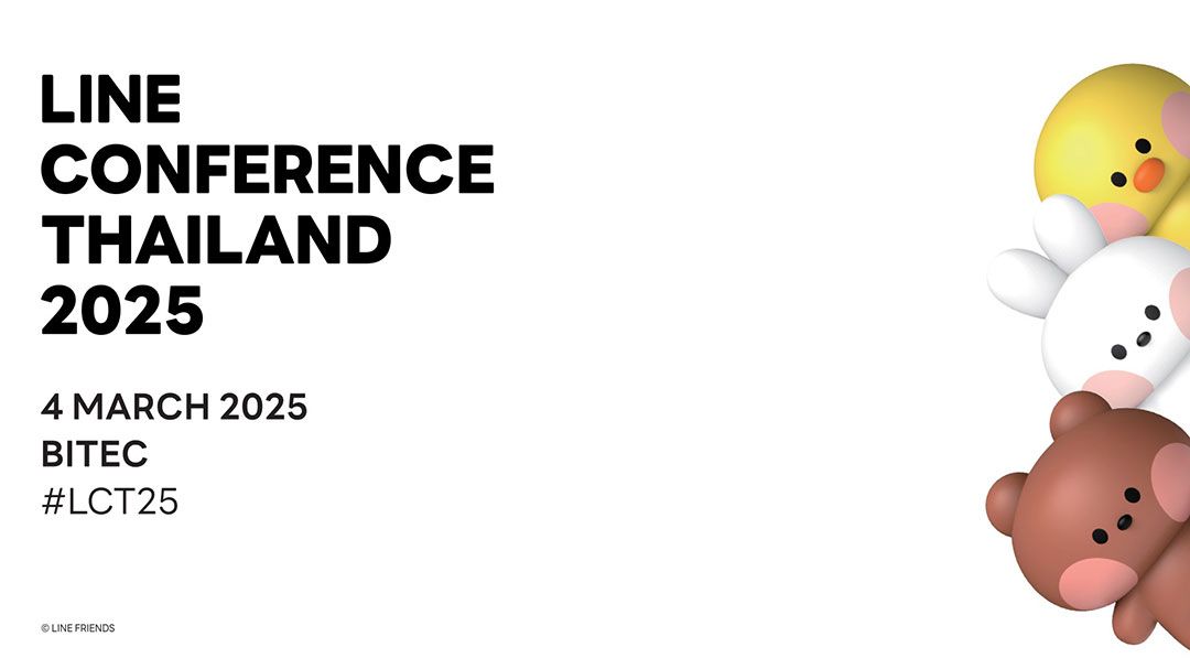 LINE ประเทศไทย เตรียมจัดงาน LINE CONFERENCE THAILAND 2025