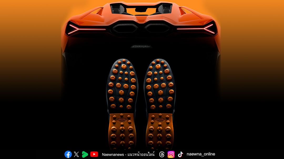 Tod’s for Automobili Lamborghini การกลับมากับคอลเลกชันพิเศษครั้งที่สาม