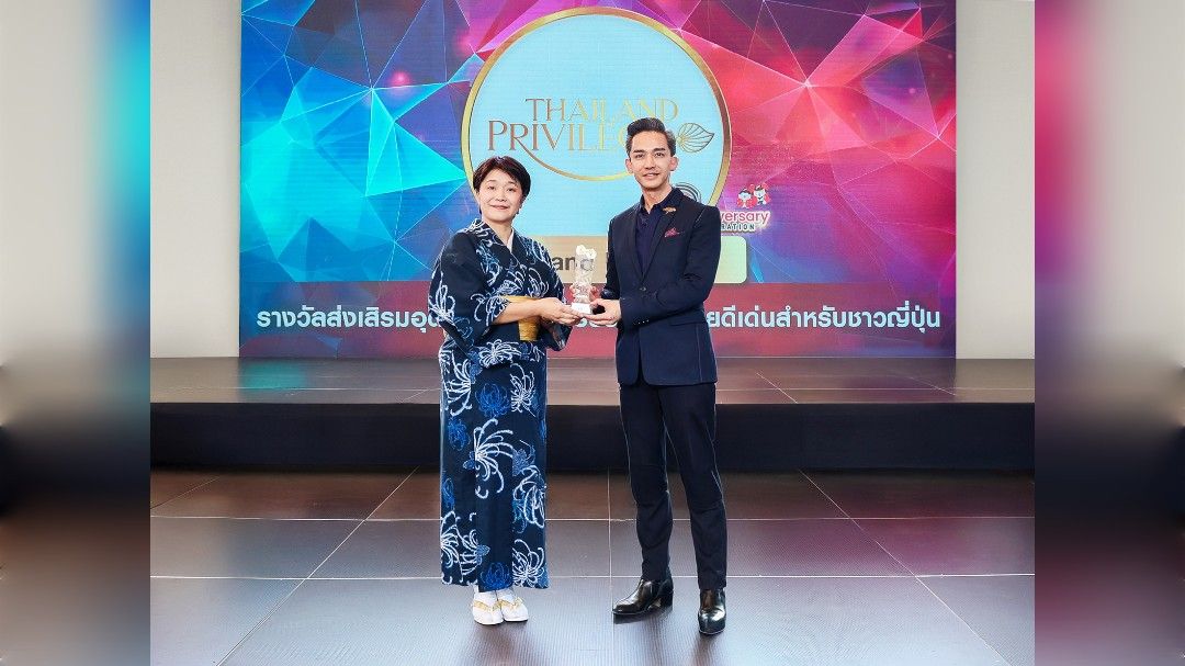 ไทยแลนด์ พริวิเลจ คาร์ด คว้ารางวัล BEST PRIVILEGE TOURISM AND HOSPITALITY AWARD