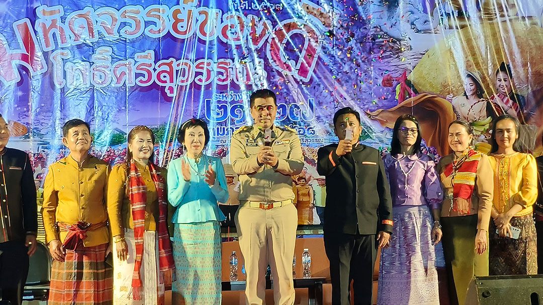 ผวจ.ศรีสะเกษ เปิดงานประเพณีบุญข้าวจี่ 21-27 กพ.