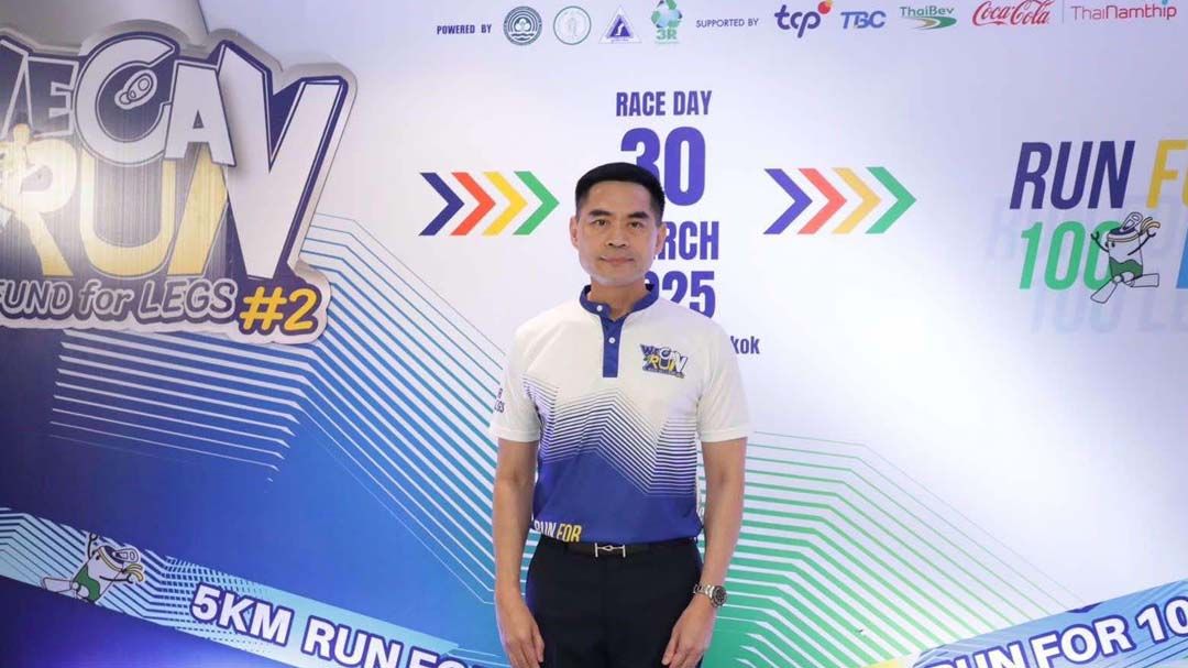 ‘กรมลดโลกร้อน’วิ่งการกุศล ‘We can run: Fund for legs’ปีที่2 เพื่อ 100 ขาเทียม