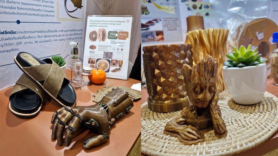 พลิกขยะเกษตรสู่ลิกนิน นวัตกรรมเปลี่ยนเศรษฐกิจไทยให้ยั่งยืน