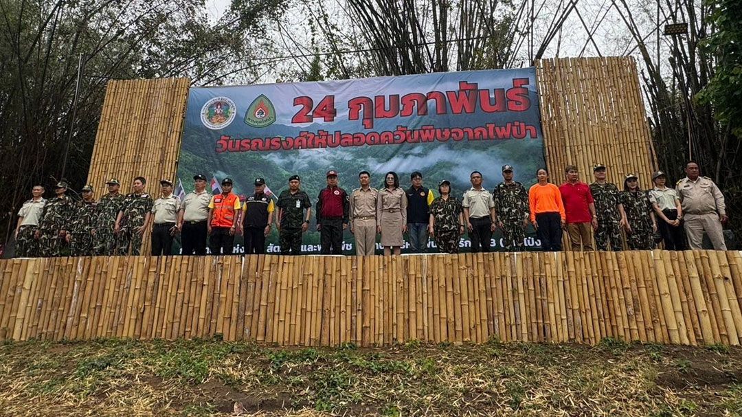 เปิด'วันรณรงค์ให้ปลอดควันพิษจากไฟป่า 24 กุมภาพันธ์' เดินเคาะประตูบ้าน