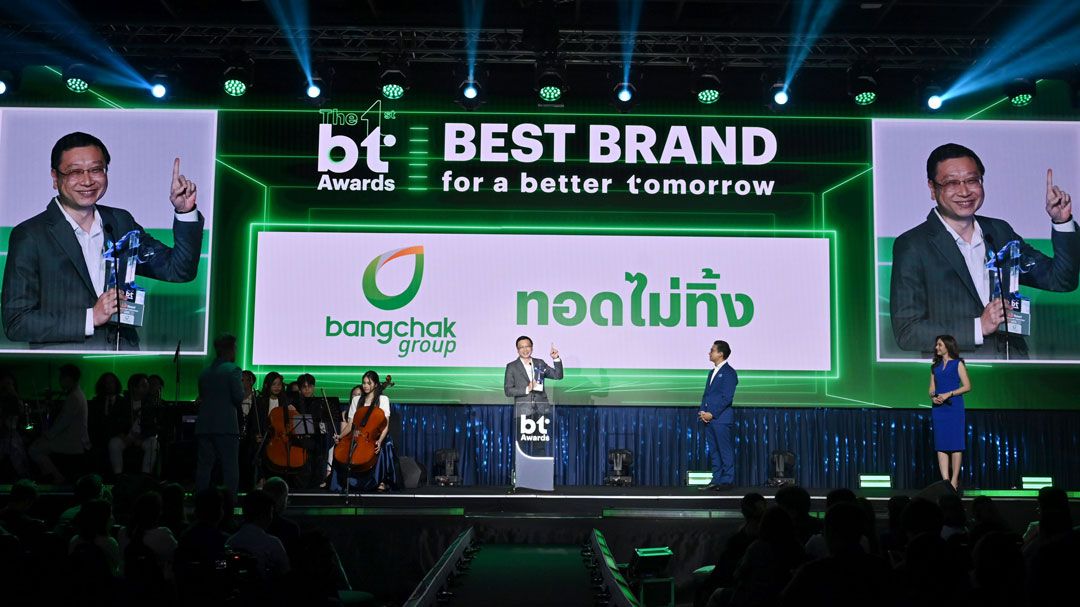 ‘บางจาก’ คว้ารางวัล The 1st BT Awards จาก ‘ทอดไม่ทิ้ง’