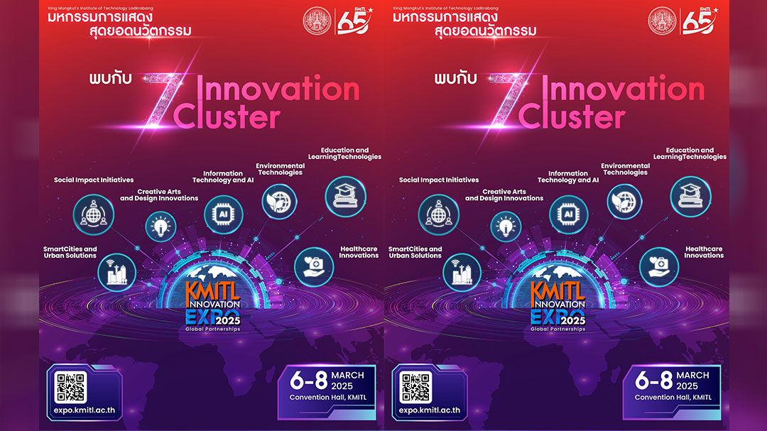 สจล.จัดแสดงสุดยอดนวัตกรรม 7 กลุ่ม ในงาน ‘KMITL Innovation Expo 2025’
