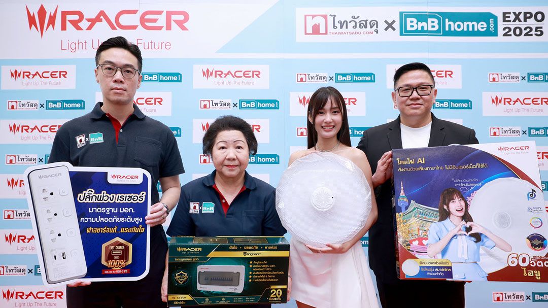 RACER ดึง‘เก๋ไก๋ สไลเดอร์’นั่งแท่นพรีเซ็นเตอร์ เปิดตัวโคมไฟ Racer AI-รางปลั๊กไฟ Racer