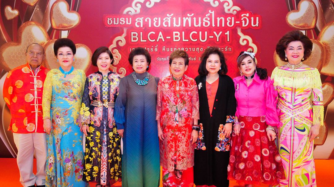 เฮฮาสายสัมพันธ์ไทยจีนรับปีใหม่ไทย-ปีใหม่จีน-วาเลนไทน์