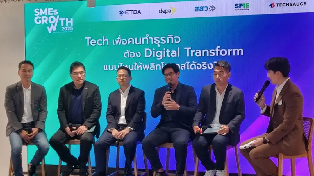 รายงานพิเศษ : ETDA จับมือ เปิดตัว ‘SMEs GROWTH 2025’ ลุยพลิกโฉม ‘SMEs ภาคกลาง-อีสาน’