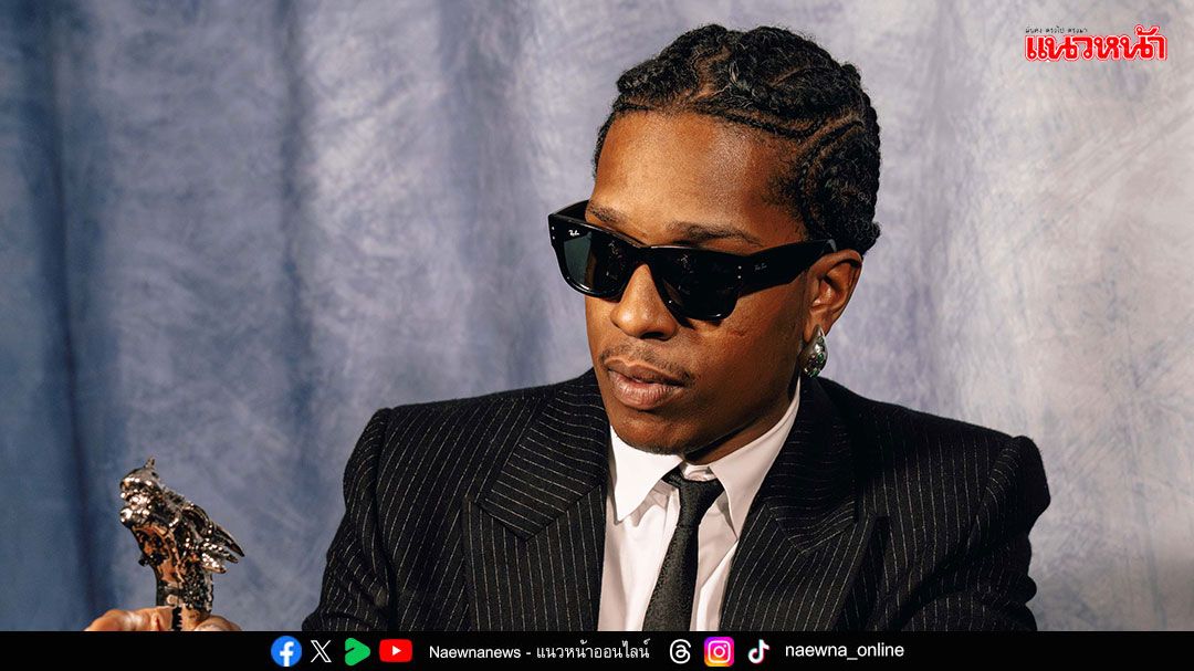 A$AP ROCKY  นั่งเก้าอี้ครีเอทีฟไดเรกเตอร์คนแรกของ RAY-BAN