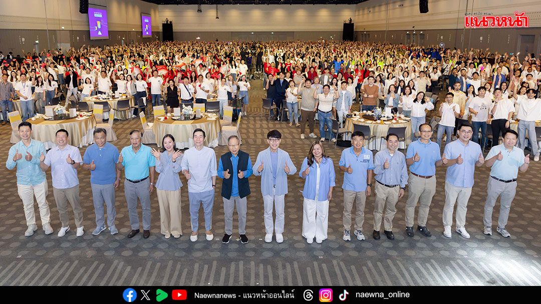 BKI Staff Party 2025 ภายใต้แนวคิด Building Excellence     รวมพลังเพื่อสร้างความเป็นเลิศที่โดดเด่นและแตกต่าง