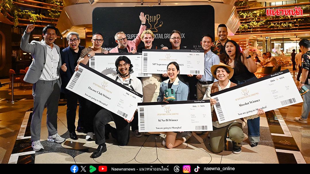 รูเบน โคโลซา ตัวแทนบาร์เทนเดอร์ไทย ร่วมแข่งขันสุดยอดบาร์เทนเดอร์ระดับเอเชีย ที่เซี่ยงไฮ้