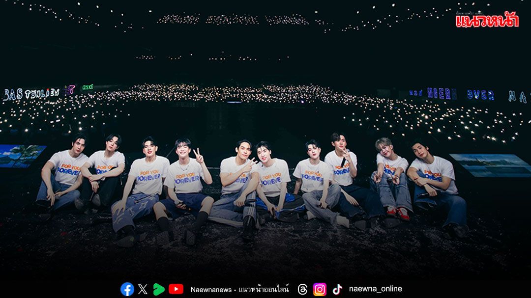 Studio Wabi Sabi ยกทัพนักแสดง'FOUREVER YOU PROJECT'จัดแฟนมีตขอบคุณแฟนๆจัดเต็มจุใจ