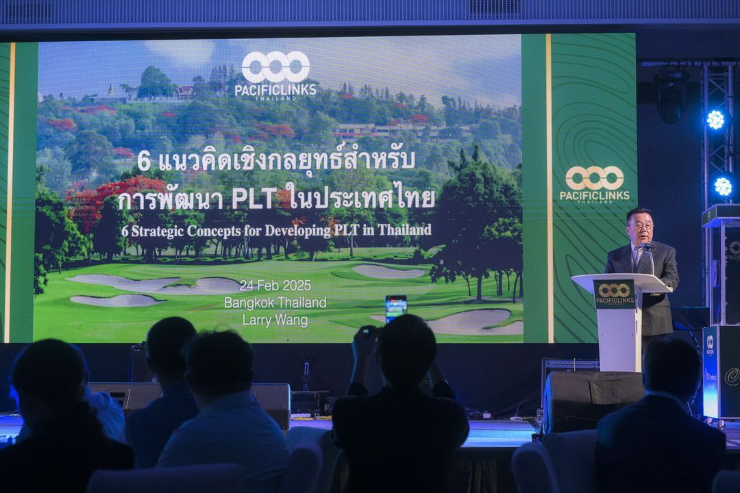 Pacificlinks Thailand เปิดตัวอย่างเป็นทางการ พร้อมมุ่งเสริมศักยภาพอุตสาหกรรมกอล์ฟไทยให้เติบโต