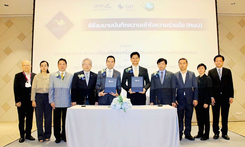 สทน.-GIT ร่วมมือวิจัยพัฒนา ยกระดับอุตฯอัญมณีและเครื่องประดับ