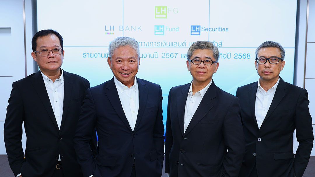 LHFGกางแผนธุรกิจปี’68  ขยายพอร์ตสินเชื่อรองรับทุนต่างประเทศ