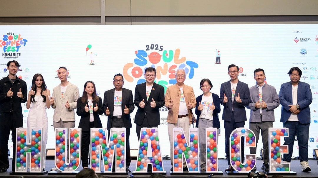 เริ่มแล้ว!! งานมหกรรมสุขภาวะทางปัญญาสุดยิ่งใหญ่แห่งปี 'Soul Connect Fest 2025' ครั้งที่ 2