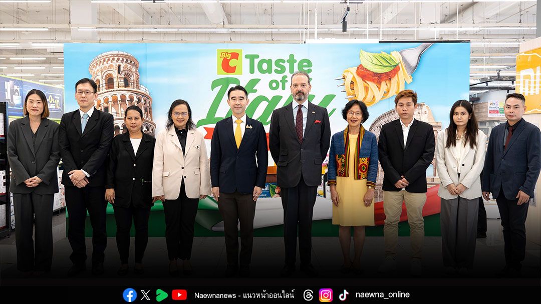 “ITALY FAIR 2025” ขนวัตถุดิบคุณภาพพรีเมียม ส่งตรงจากประเทศอิตาลี ลิ้มรสความอร่อยสไตล์อิตาเลียนแท้
