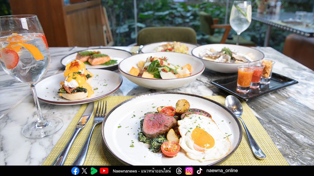 เพลิดเพลินกับมื้อสายสุดสัปดาห์พร้อมแทงเคอเรย์ จิน แบบไม่จำกัด ในบรรยากาศสบายๆ ที่ห้องอาหารบางกอก เทรดดิ้ง โพสต์