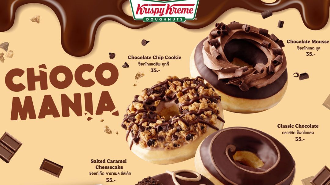 ความอร่อยเข้มชวนลุ่มหลงของ Krispy Kreme CHOCOMANIA Doughnuts