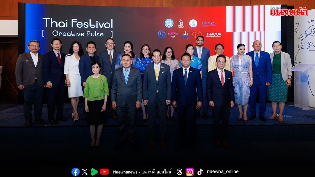 กระทรวงการต่างประเทศร่วมขับเคลื่อนซอฟต์พาวเวอร์ไทยสู่สากลผ่านการยกระดับเทศกาลไทย