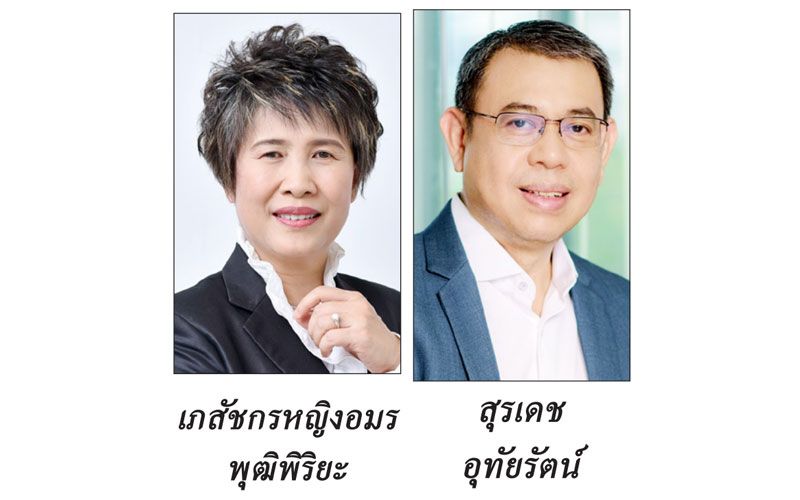 ชีพจรโลกธุรกิจ : 1 มีนาคม 2568