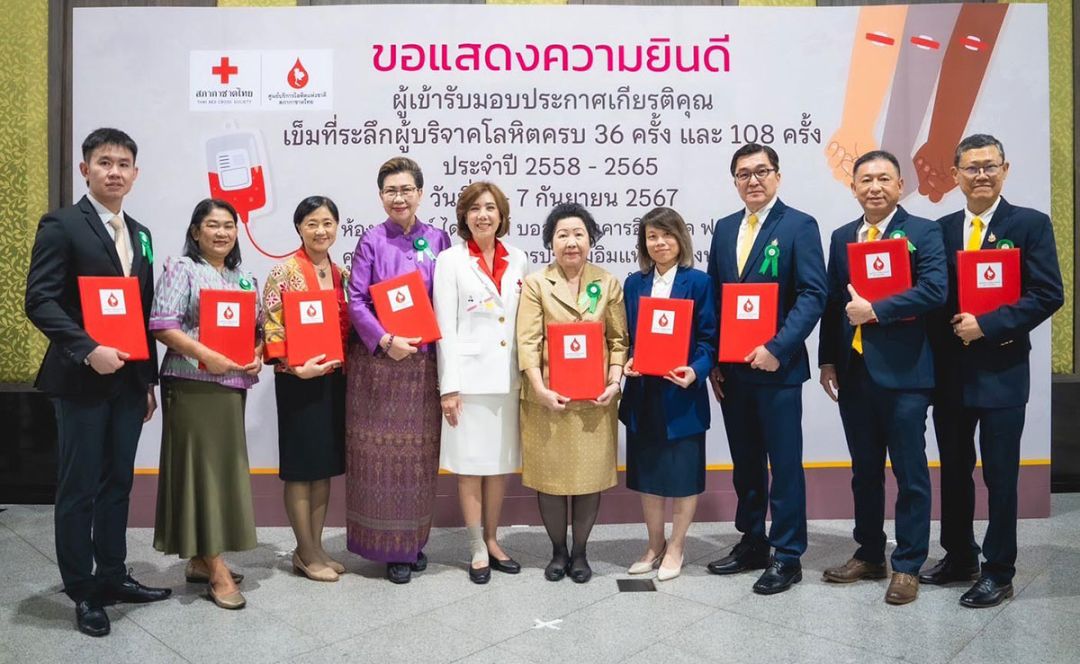 รวมพลังทำดี บริจาคโลหิต ‘Central Tham Give Blood Give Love’