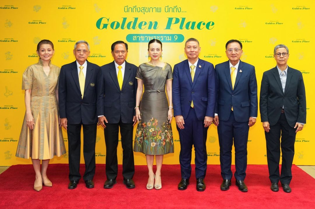 24 Years Golden Place ครบรอบการเดินทาง 24 ปี‘ตู้เย็นของประชาชน’