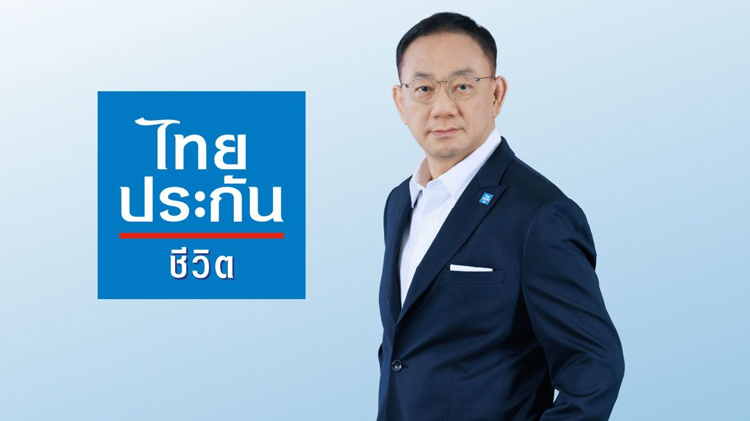 ไทยประกันชีวิต ปี 67 กำไร 11,682 ล้านบาท โต 20.4%