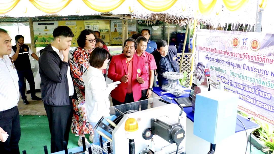 สำนักวิจัยฯอาชีวะ เดินหน้าโครงการวิสาหกิจฯปี’68 เฟ้นหาสุดยอดนวัตกรรมอาชีวศึกษาเพื่อการพัฒนาเชิงพื้นที่