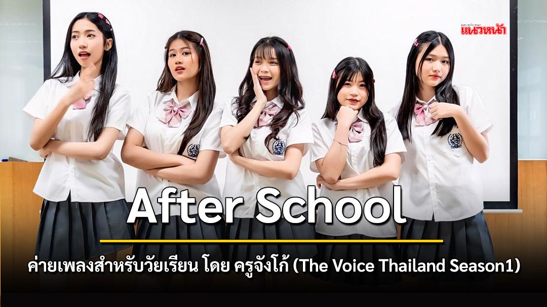 ครั้งแรกในโลกกับศิลปินที่ใช้ Ai Music ทำผลงานเพลงจริง