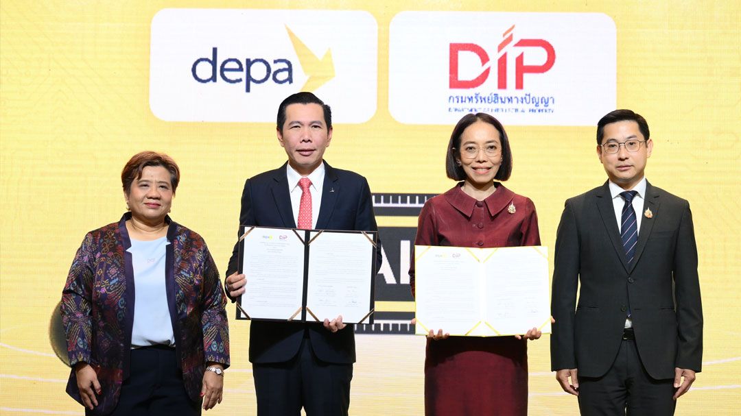 กรมทรัพย์สินฯ ผนึก DEPA ขับเคลื่อนอุตฯ-นวัตกรรมดิจิทัลด้วยทรัพย์สินทางปัญญา