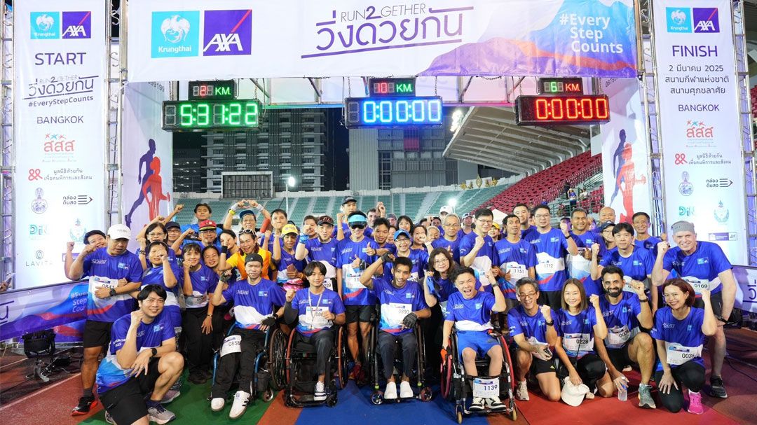 กรุงไทย-แอกซ่า จับมือพันธมิตร จัดงาน ‘วิ่งด้วยกัน RUN2GETHER Every Step Counts’