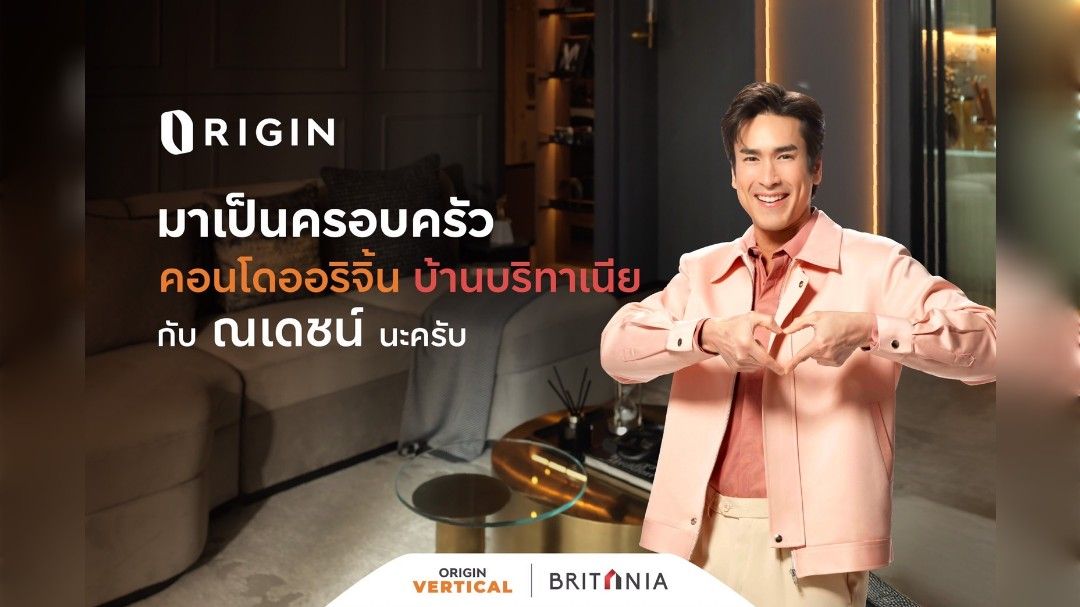 ออริจิ้น คว้าซุปเปอร์สตาร์เบอร์ 1 ของไทย “ณเดชน์ คูกิมิยะ” เป็น Brand Ambassador