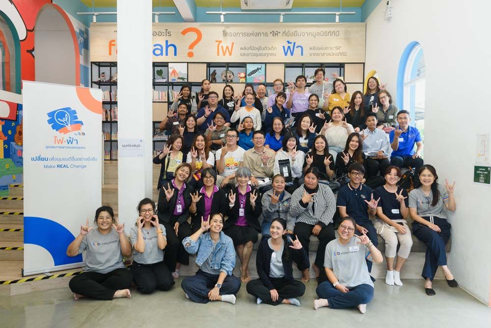 มูลนิธิทีทีบี สร้างพื้นที่เชื่อมโยงเครือข่ายองค์กรเพื่อสังคม  ในงาน ttb Networking Workshop เปลี่ยนสังคมให้ดีขึ้นอย่างยั่งยืน