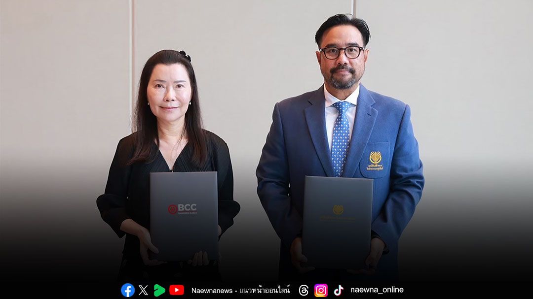 บางกอกเคเบิ้ล จับมือ มูลนิธิแม่ฟ้าหลวงฯ สนับสนุนการดูแลป้องกันพื้นที่ป่า 6,000 ไร่