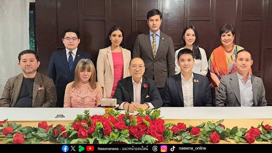 สมาคมนักเรียนเก่าอังกฤษฯ เตรียมฉลองก้าวสู่ทศวรรษที่ 10