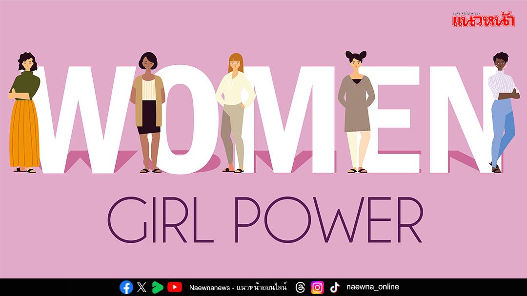 มธ. ร่วมส่งเสริมบทบาทสตรี สู่ ‘ผู้นำหญิง’ พร้อมสร้าง ‘โรลโมเดลเอฟเฟกต์’ ความเท่าเทียมที่สังคมต้องเปิดใจยอมรับ