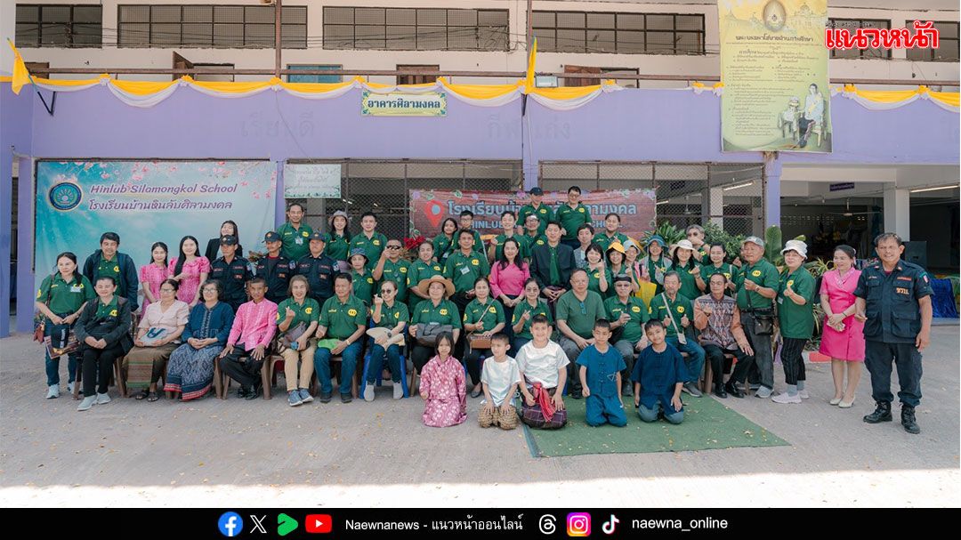 กลุ่มพลเมืองดีพานักท่องเที่ยวญี่ปุ่น สัมผัสเสน่ห์วัฒนธรรมและธรรมชาติหนองบัวลำภู