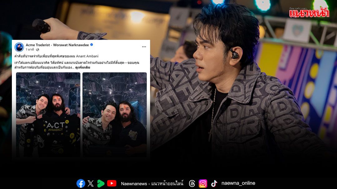 สุดปัง! 'แอ็คมี่'หวานใจนางเอกกอดคอแนบสนิทคงดังระดับโลก