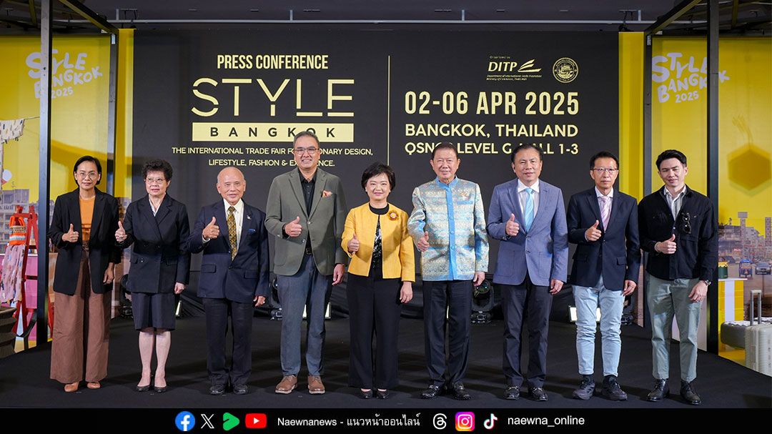 DITP จับมือสภาหอการค้าฯ เตรียมจัด STYLE Bangkok 2025 โชว์พลังสินค้าไลฟ์สไตล์ แฟชั่น งานดีไซน์ จากผู้ผลิตไทยอวดสายตาผู้ซื้อทั่วโลก