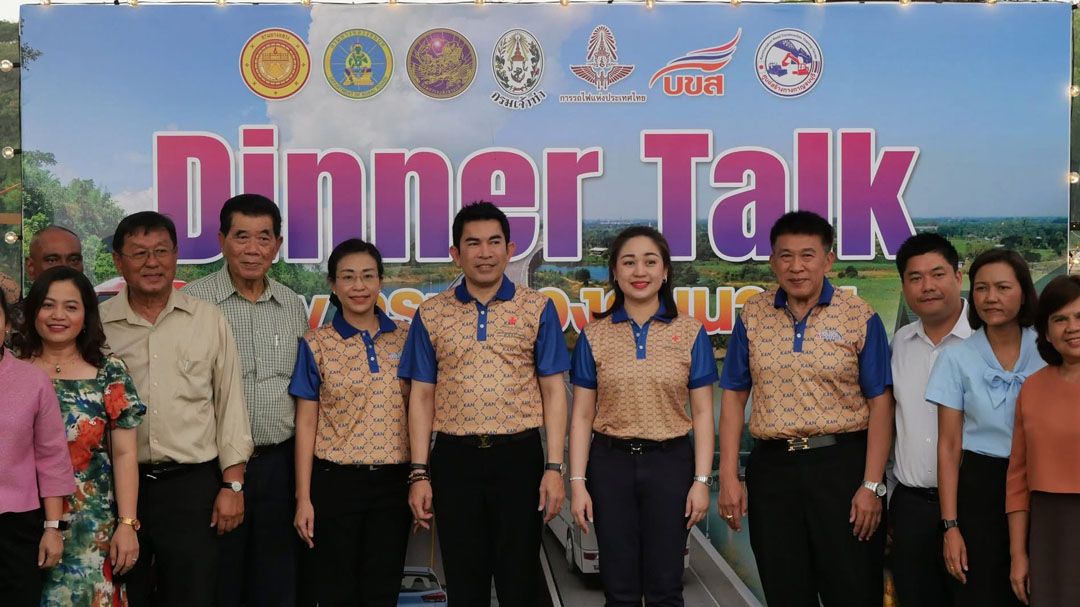 'อนันตชัย'เปิดสวนสุขอนันต์ต้อนรับ'ผู้ว่าฯกาญจนบุรี'จัดโครงการ Dinner Talk หารืราชการ