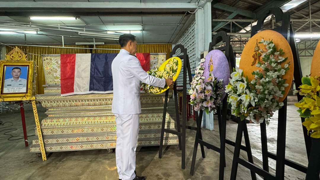 'ในหลวง'พระราชทานน้ำหลวงอาบศพเป็นกรณีพิเศษ แก่ จนท.อส.เสียชีวิต