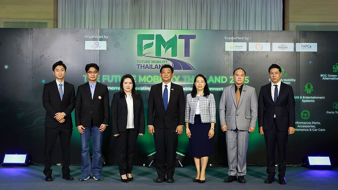 TAPMA  เตรียมเวทีเจรจาธุรกิจ งาน Future Mobility Thailand 2025