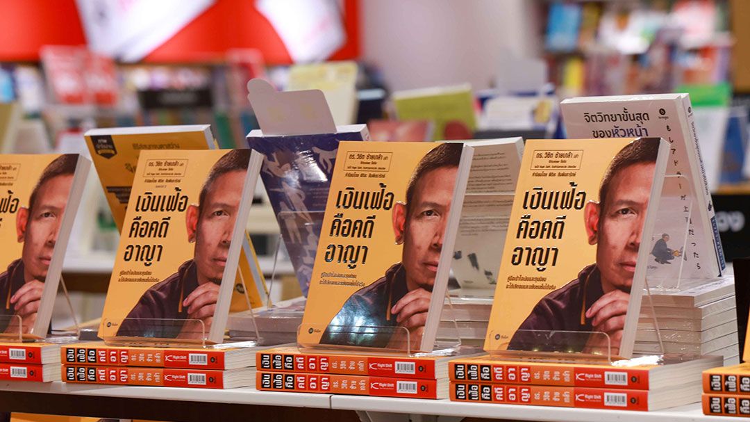 พลิกบทบาท! ดร.วิชิต จากคราฟต์เบียร์สู่โลกการเงิน
