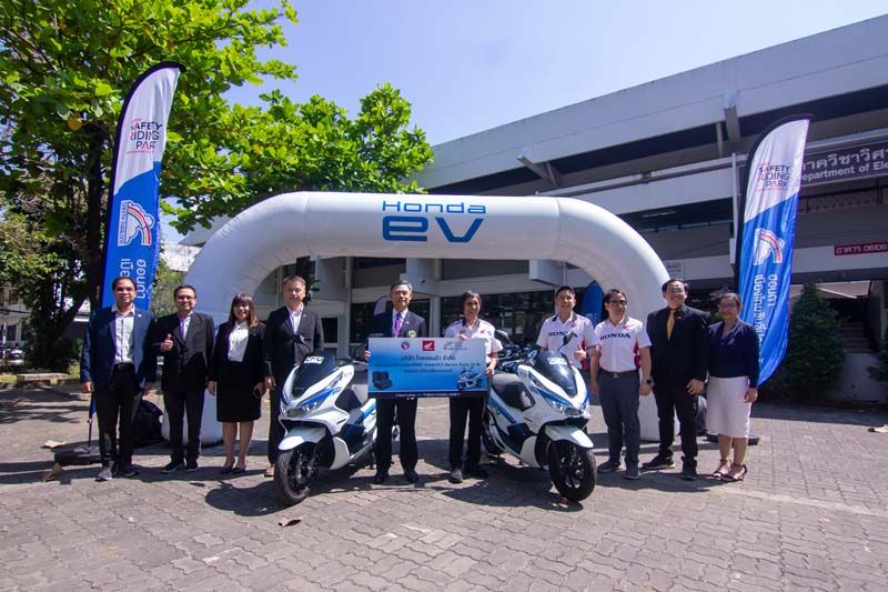 ไทยฮอนด้า มอบรถจักรยานยนต์ PCX Electric และสถานีสลับแบตเตอรี่