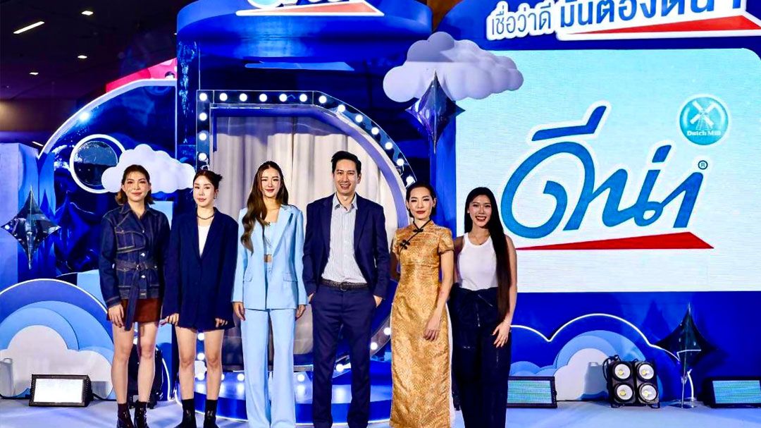 ดีน่า นมถั่วเหลือง เปิดตัว ‘ต้าเหนิง’ พรีเซ็นเตอร์ใหม่พร้อมคอนเซ็ปต์ ‘เชื่อว่าดี #มันต้องดีน่า’