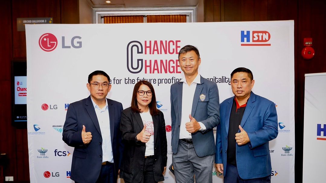 พลิกโฉมวงการ! LG จับมือ HSTN จัดสัมมนา 2025 Chance to Change